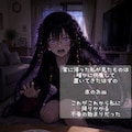 呪いのはじまり 4枚目
