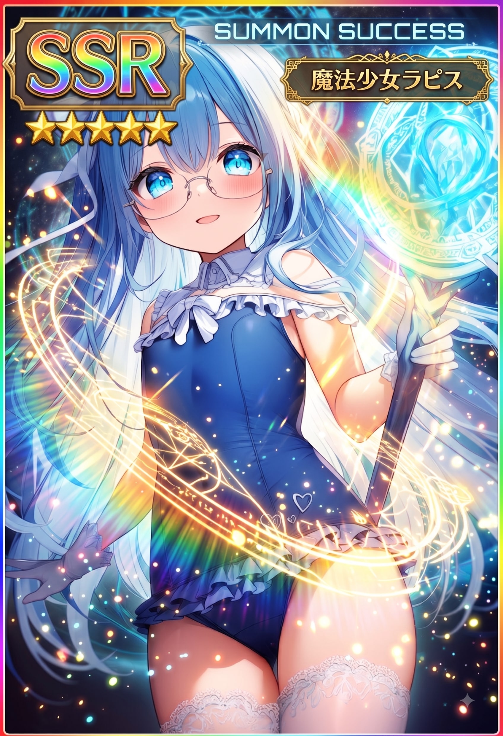 SSR魔法少女（青）水着バージョン衣装