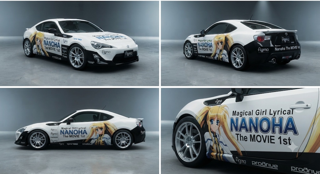 フェイトテスタロッサ痛車GT86