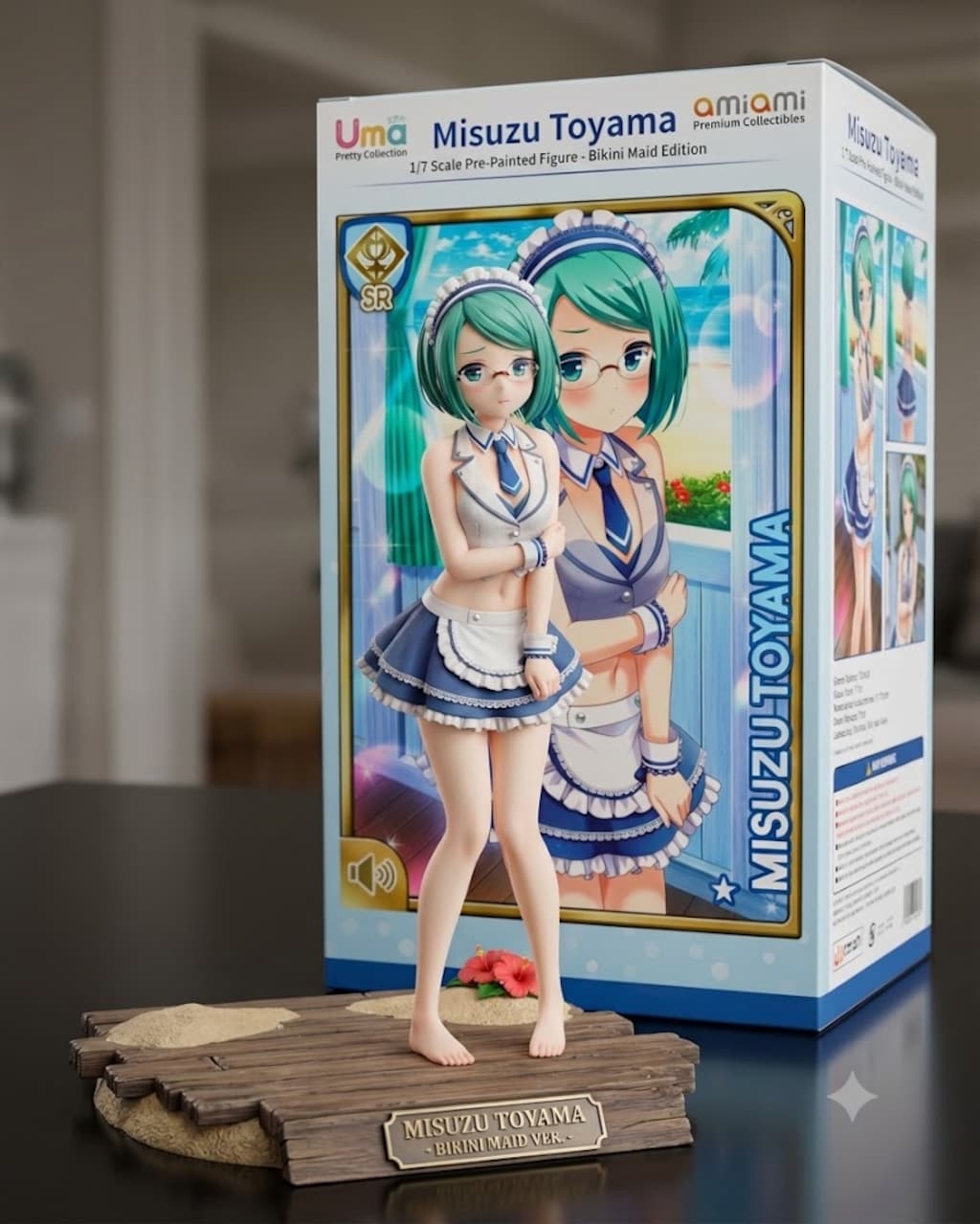 買いたい、欲しい