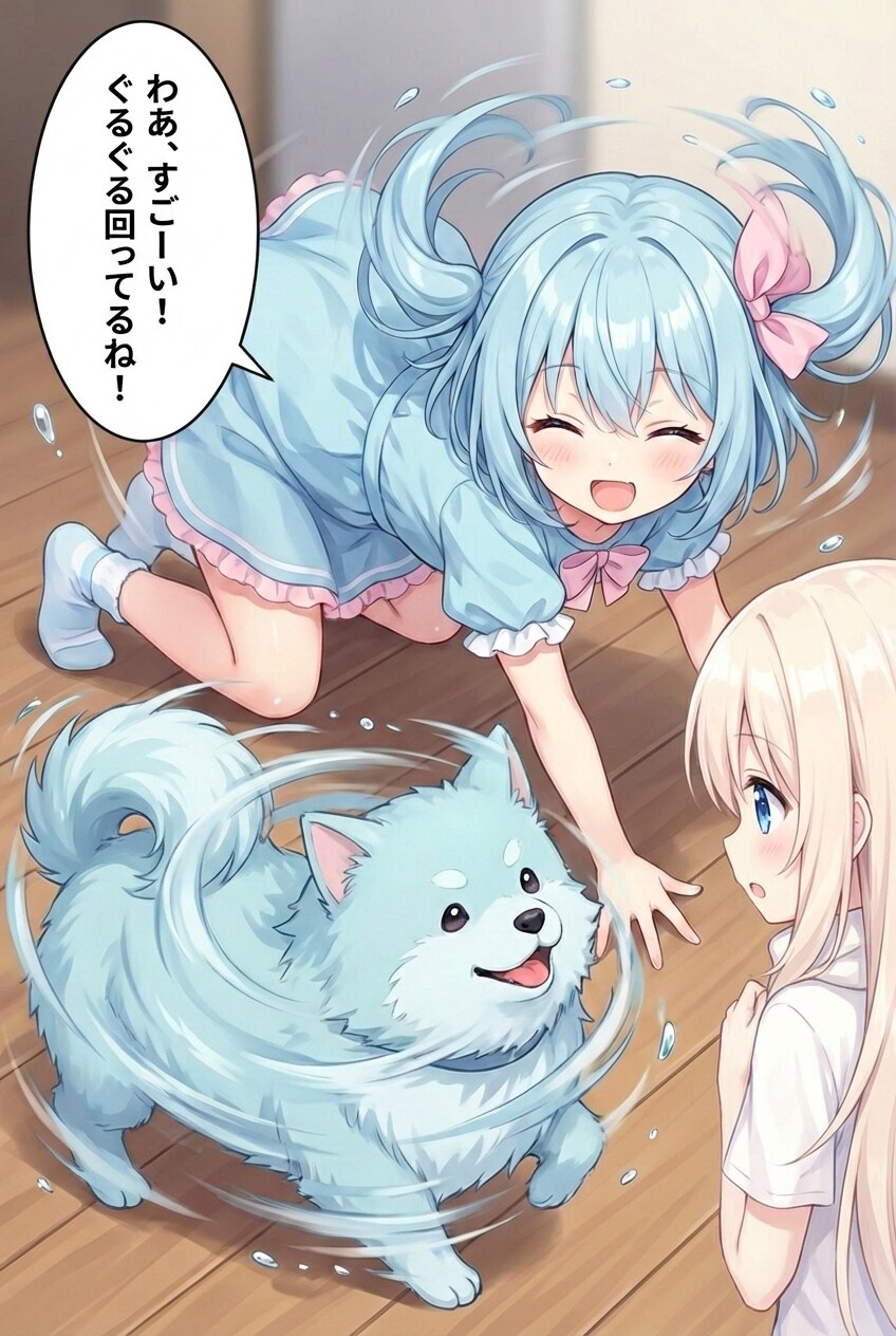 一緒に犬ドリル！🐶🌀