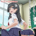 佐天涙子さんのパンモロ撮影 4枚目