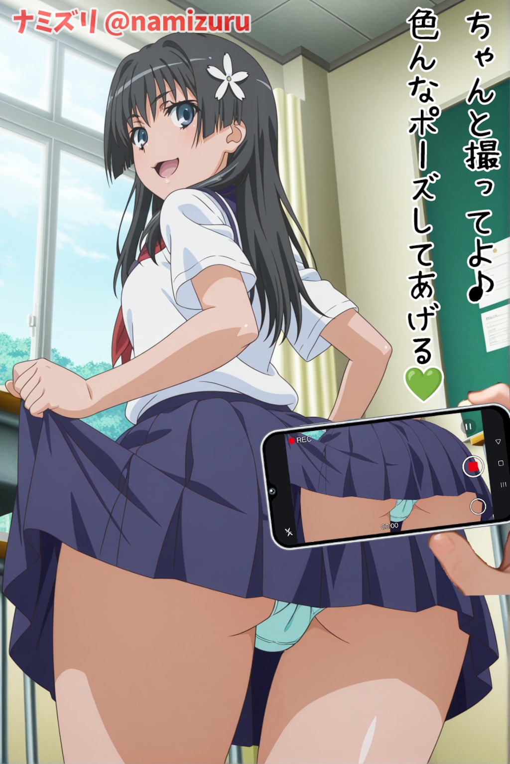 佐天涙子さんのパンモロ撮影