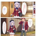 裏バレンタイン 2枚目