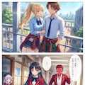 裏バレンタイン 12枚目
