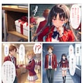裏バレンタイン 6枚目