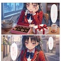裏バレンタイン 5枚目