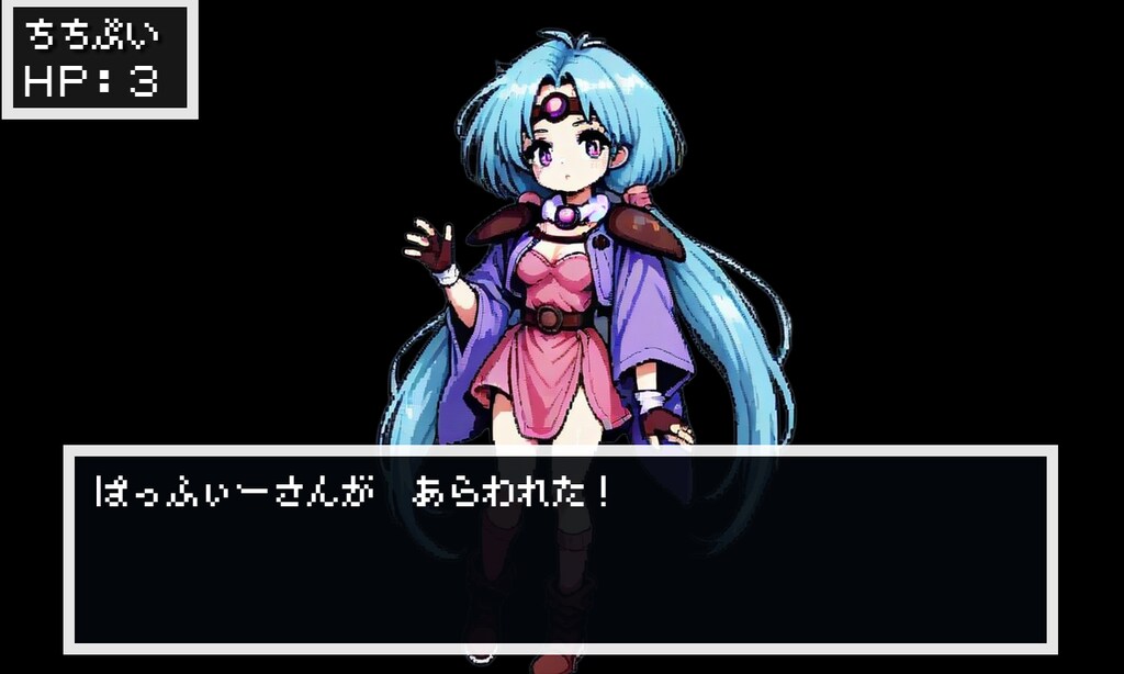 ぱっふぃーさんが　あらわれた！