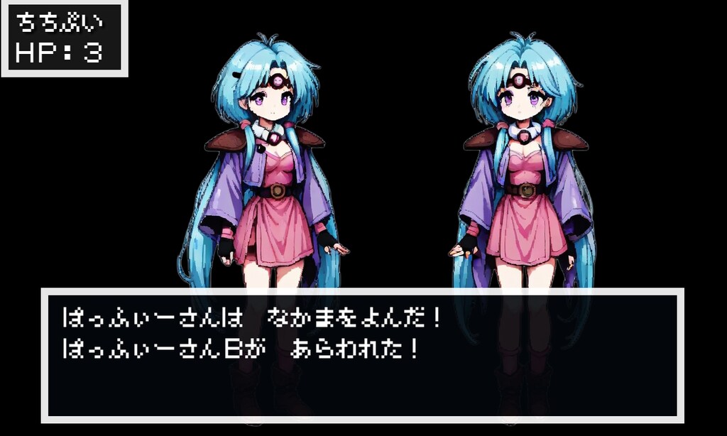 ぱっふぃーさんが　あらわれた！