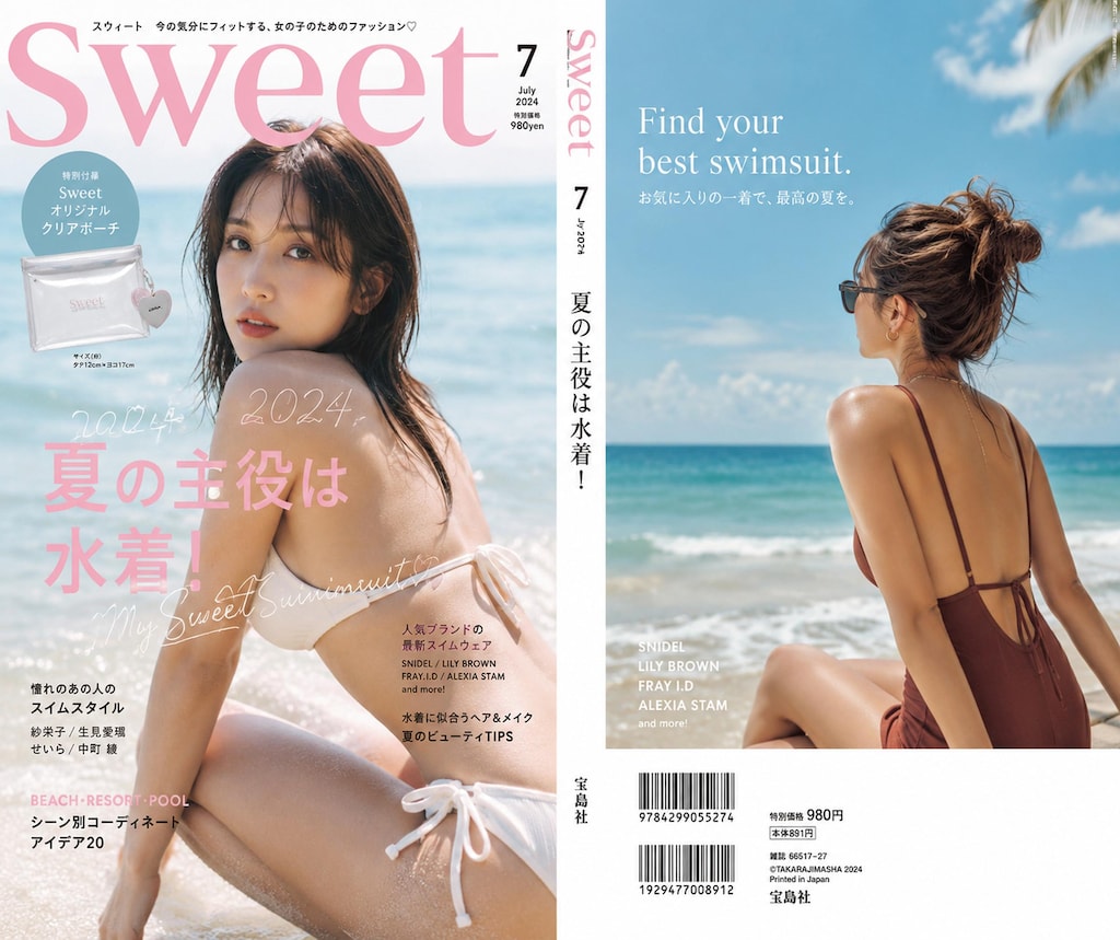 【公式企画・#GPTimages2.0】GPTimages2.0で水着を作る002「水着ファッション誌」