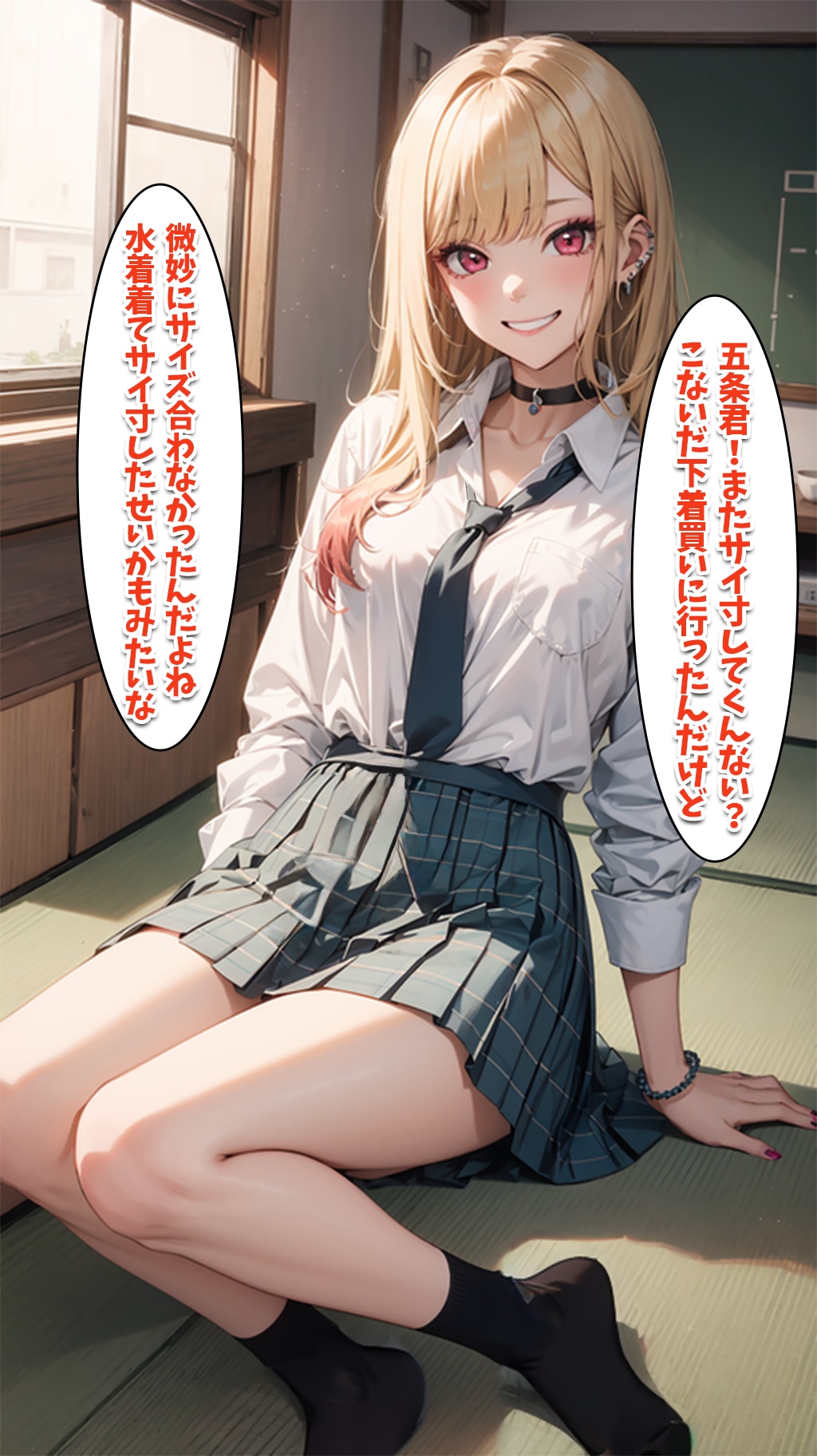 喜多川さん！4コマ漫画！