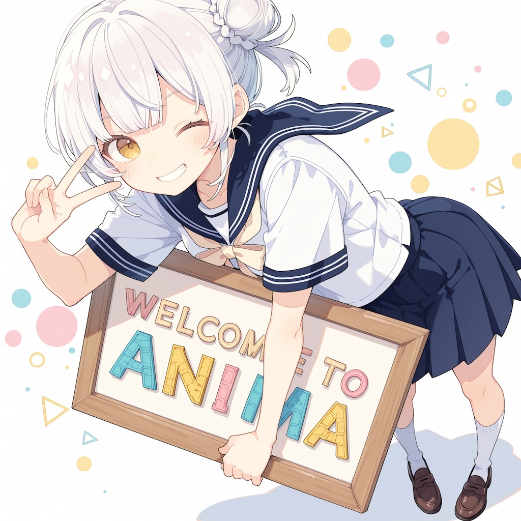 ANIMAはすごいぞ！！