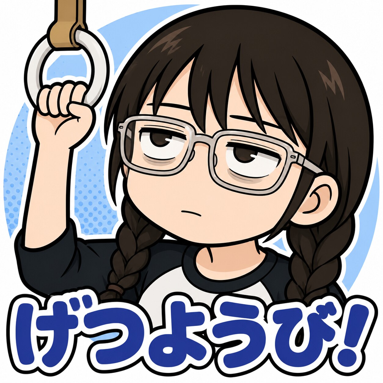 はじまり