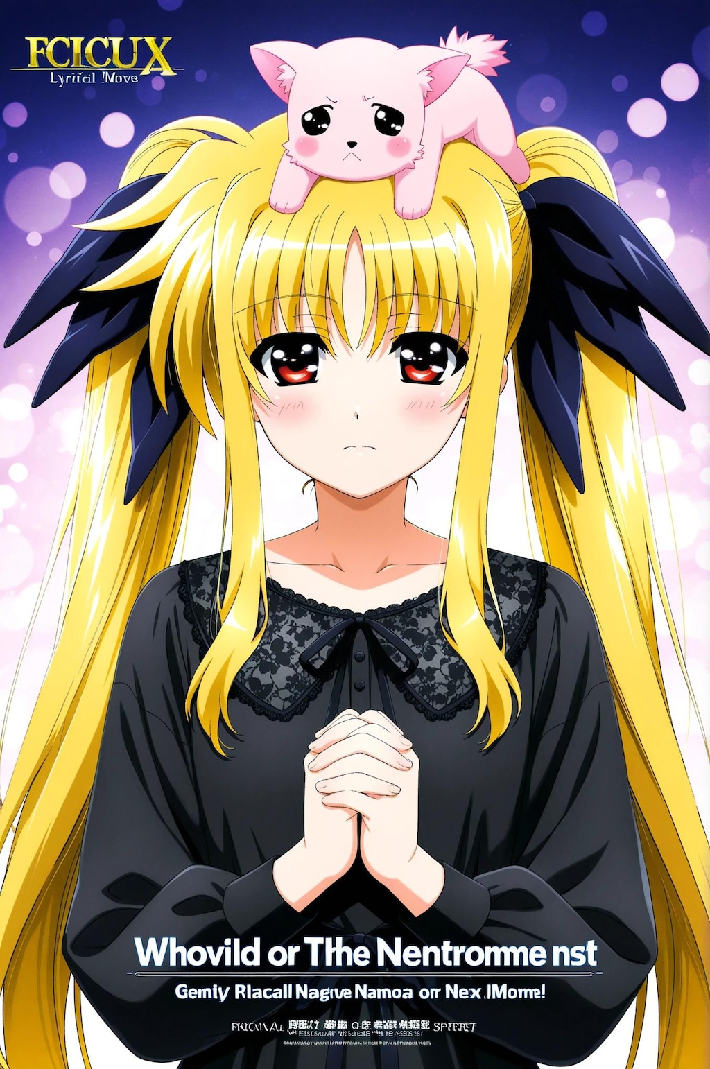 フェイト➡　祈りましょう