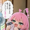 シン・ピンボブお姉やん💓347with千鶴お姉やん✨ 4枚目