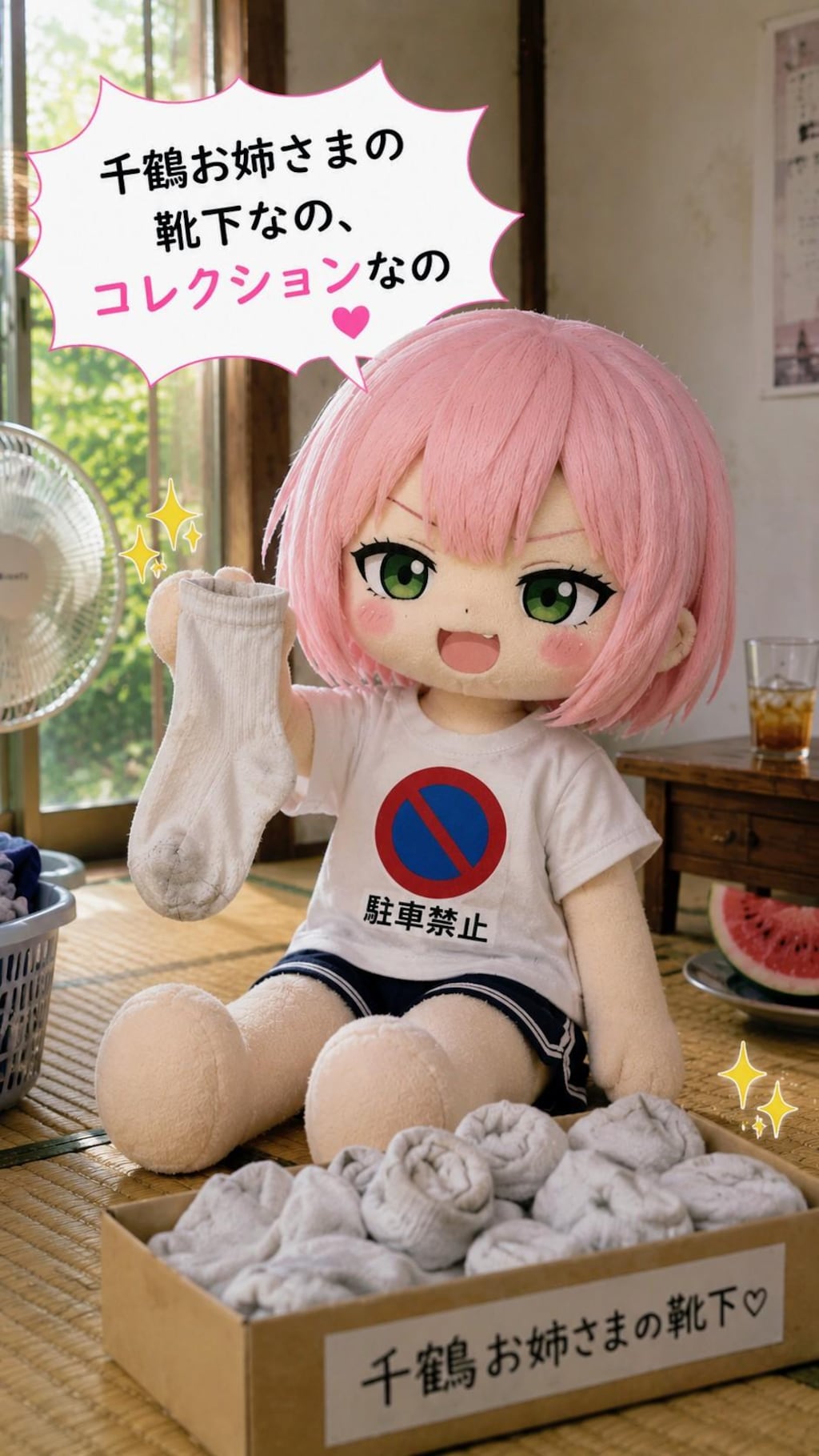 シン・ピンボブお姉やん💓347with千鶴お姉やん✨