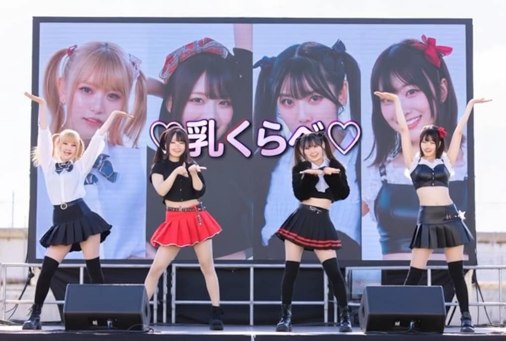 アイドルの過激なファンサ　その１