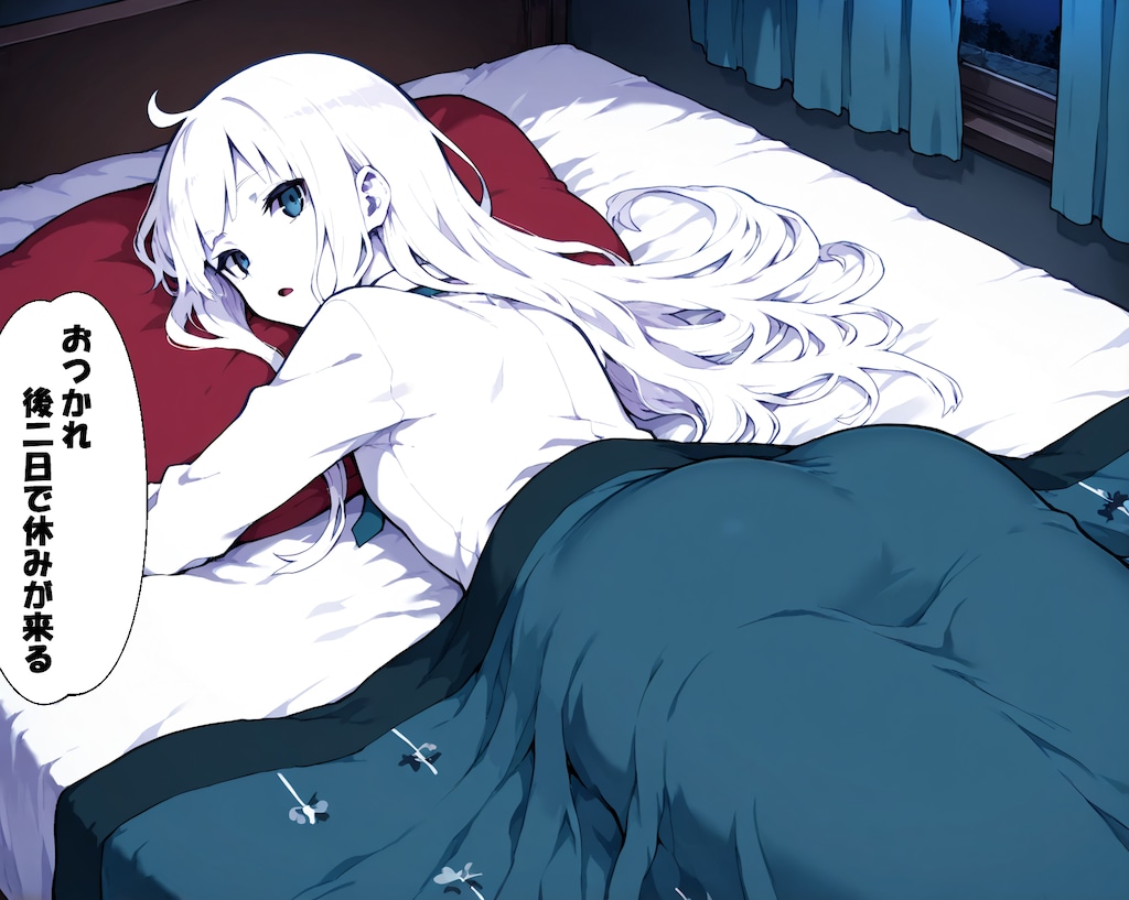 水曜日のシオン 夜６ -Good night Wednesday-