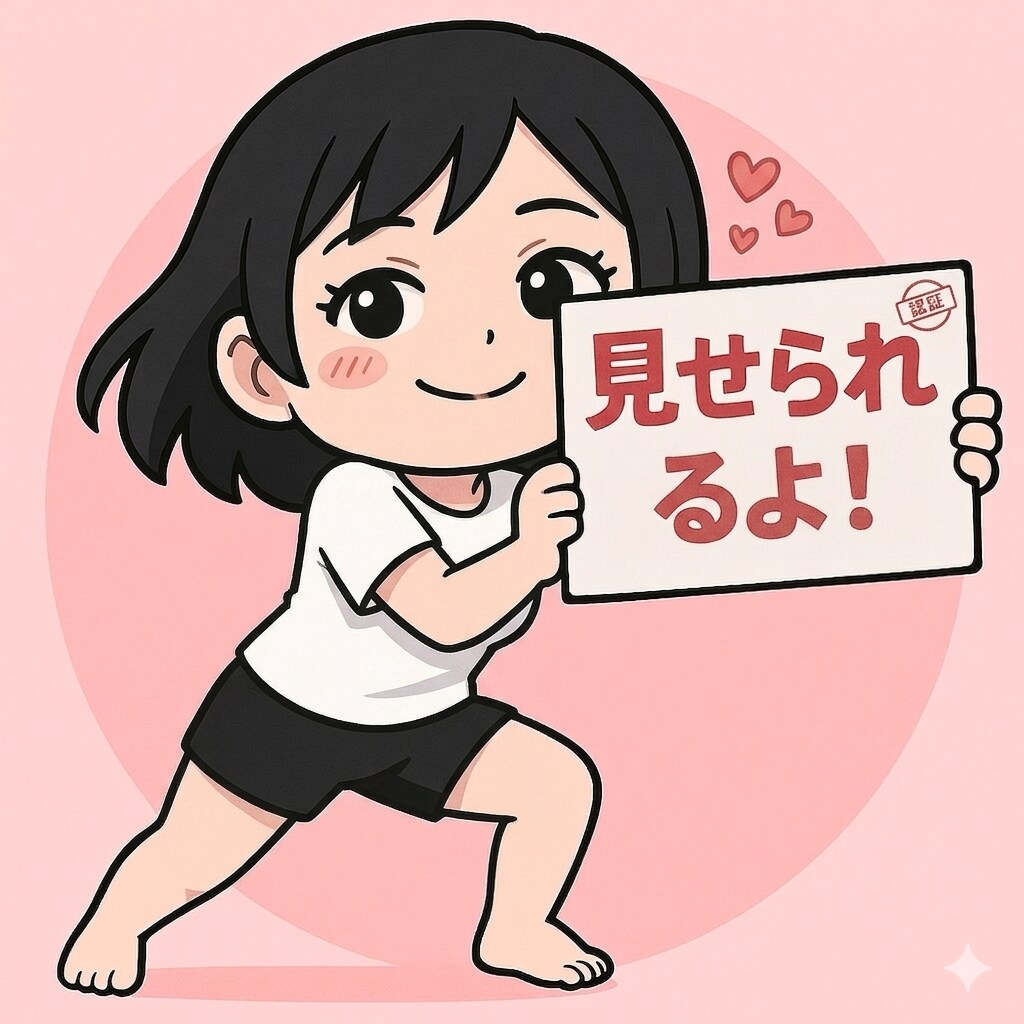 (また)よろしくね！ | の人気AIイラスト・グラビア