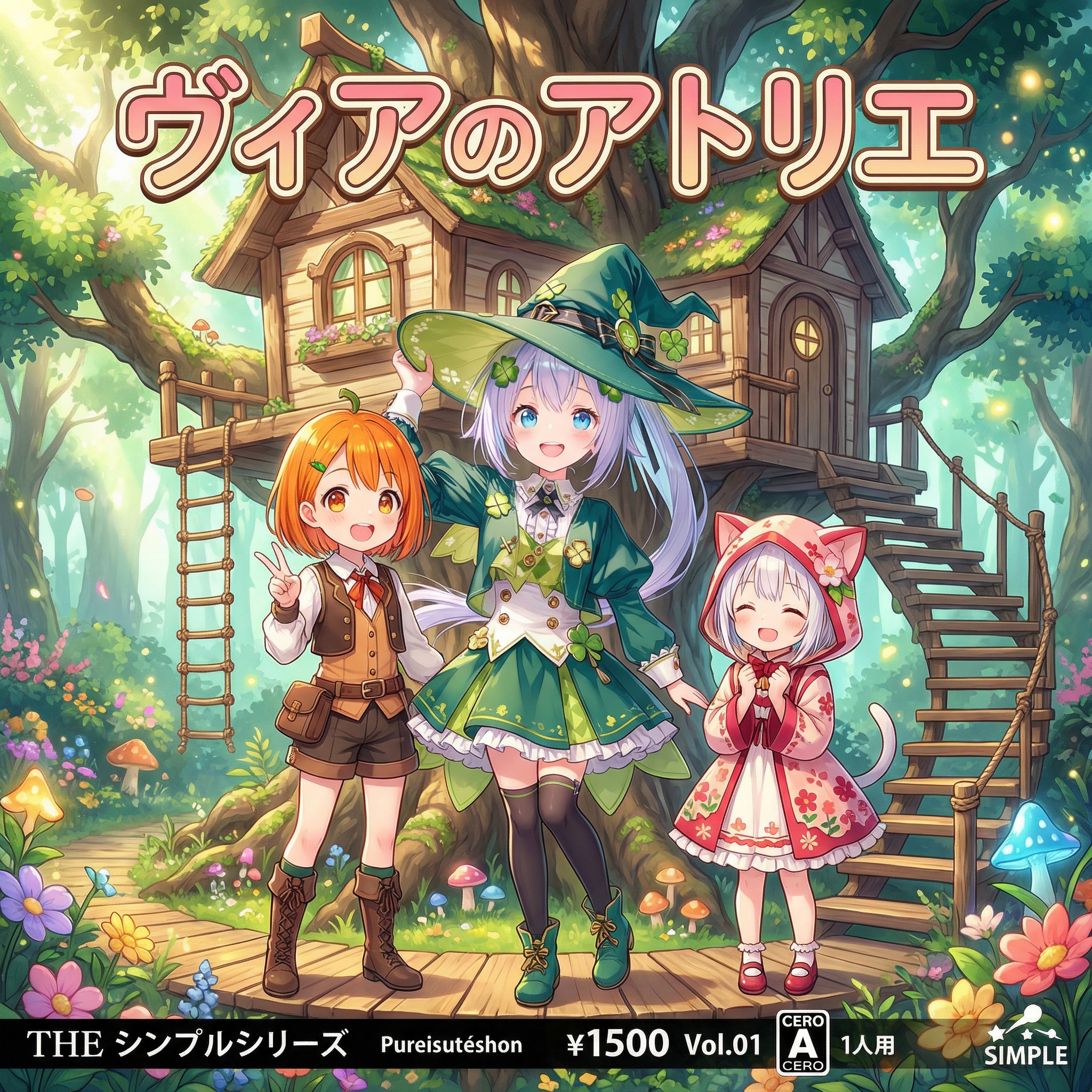 ヴィアのアトリエ3026年4月1日発売 | の人気AIイラスト・グラビア