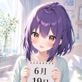 デイリーイラスト 26/6/19【2/5】 5枚目
