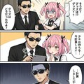 頑張れハルネちゃん〜衝撃の事実編 2枚目