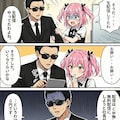 頑張れハルネちゃん〜衝撃の事実編 3枚目