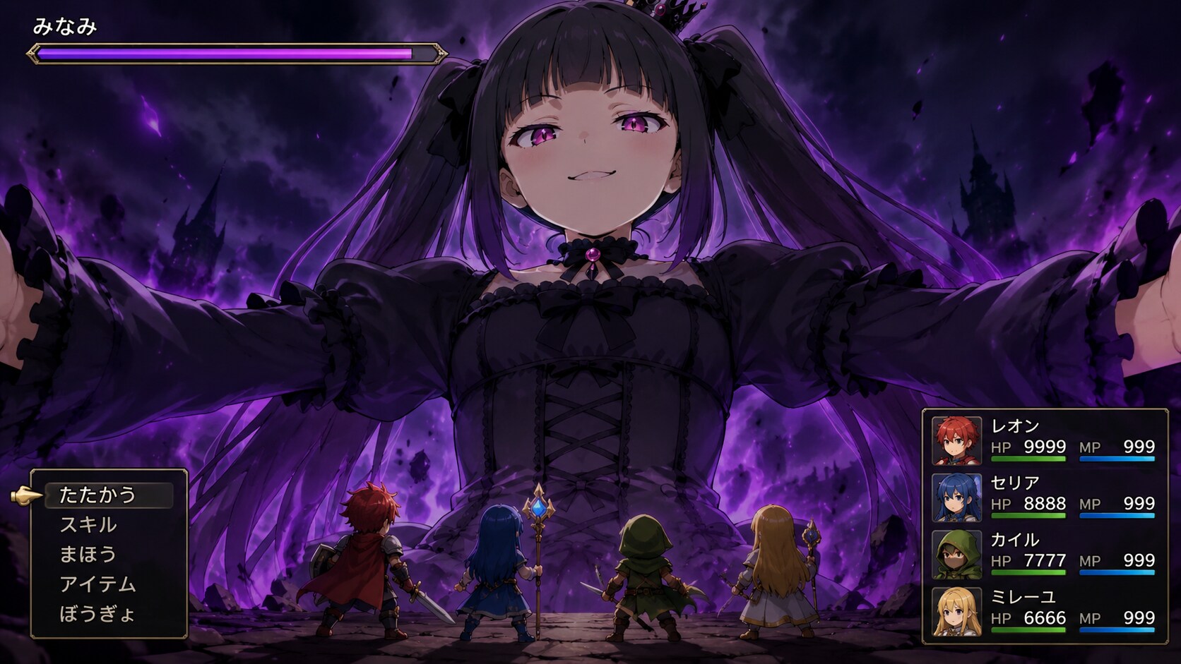 ゲームでよく見る、巨大すぎて上半身しか画面に入らない系ラスボス
