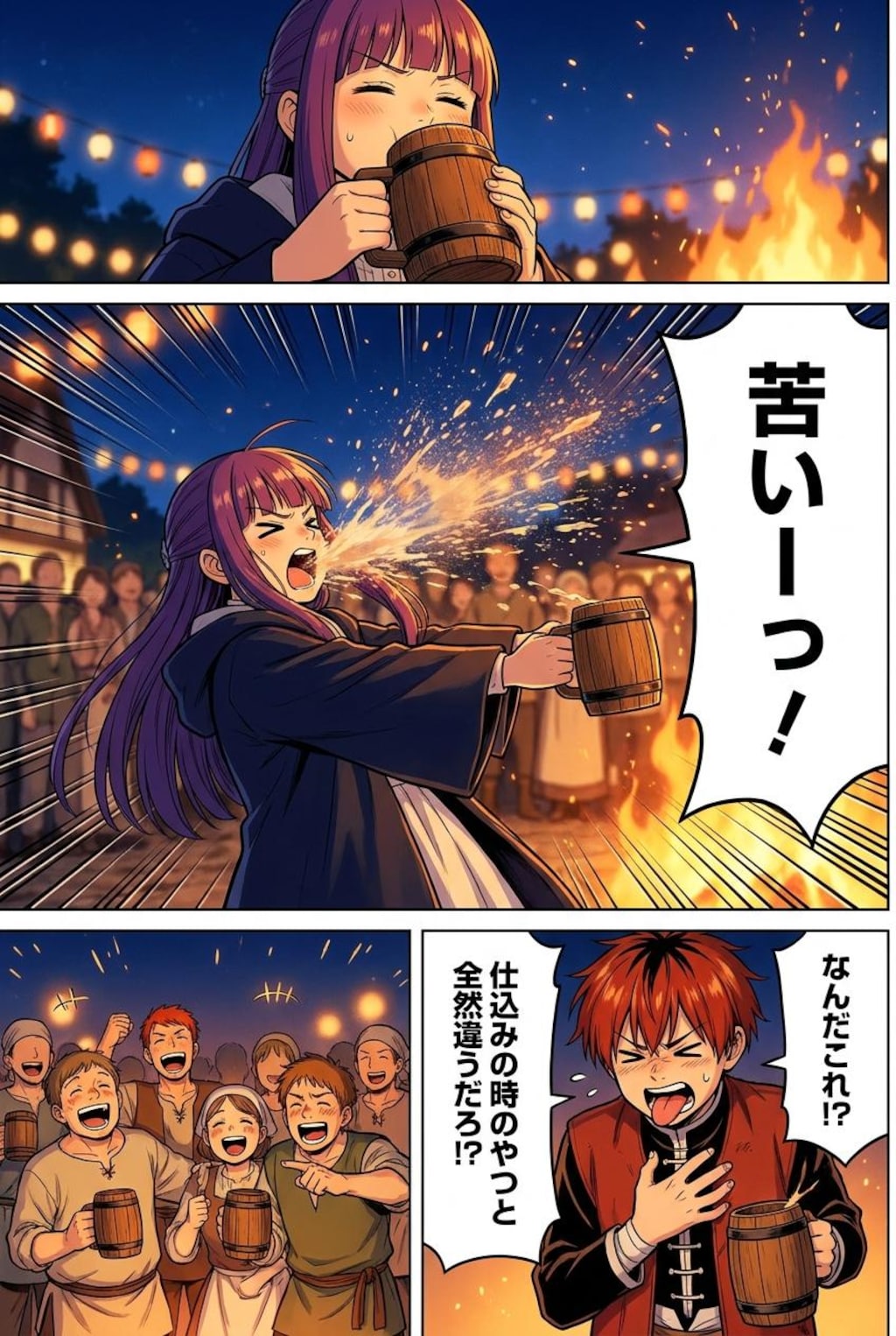花送りのフリーレン 4話『黄金の毬花』後編