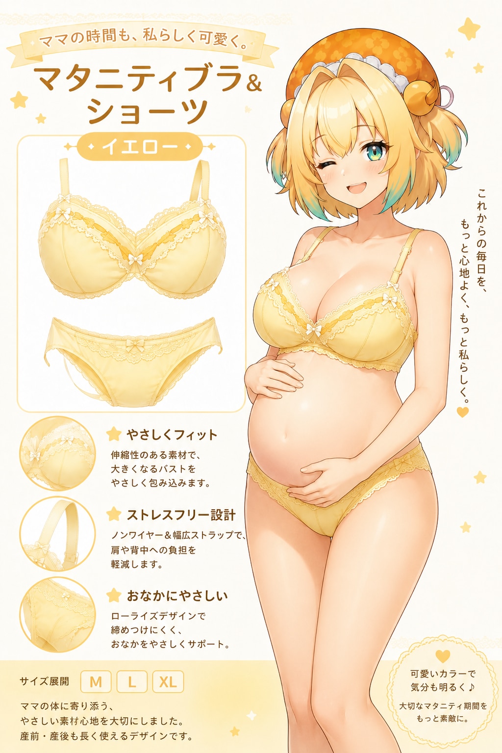 パイにゃん ﾏﾀﾆﾃｨﾗﾝｼﾞｪﾘｰモデルなう