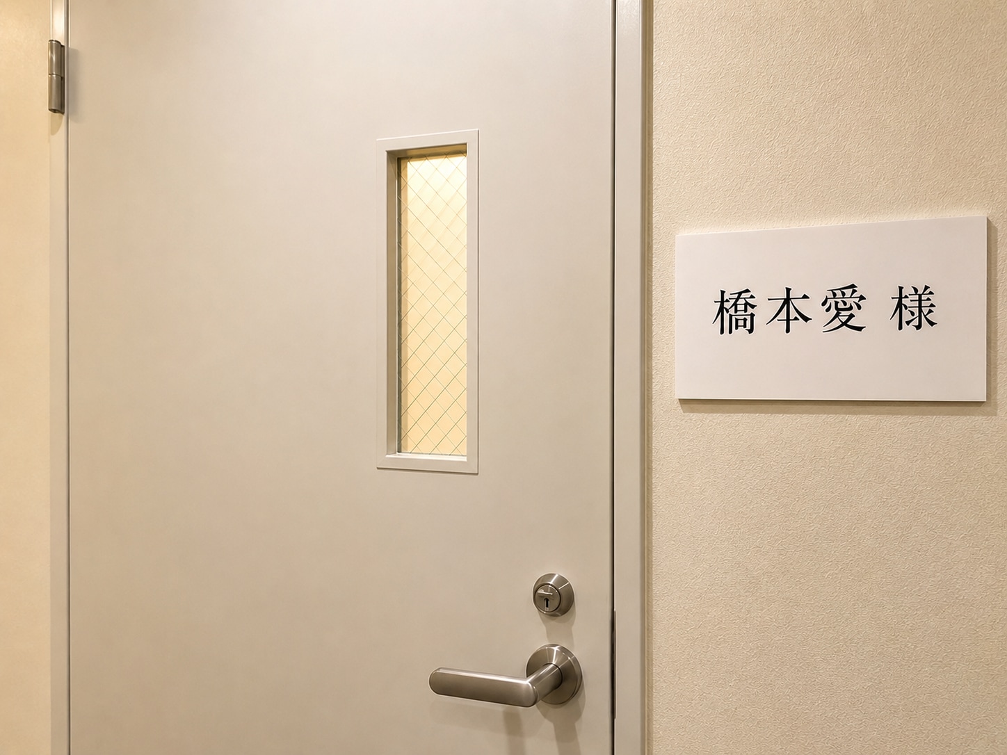 愛のままにわがままに僕は君だけを傷つけない