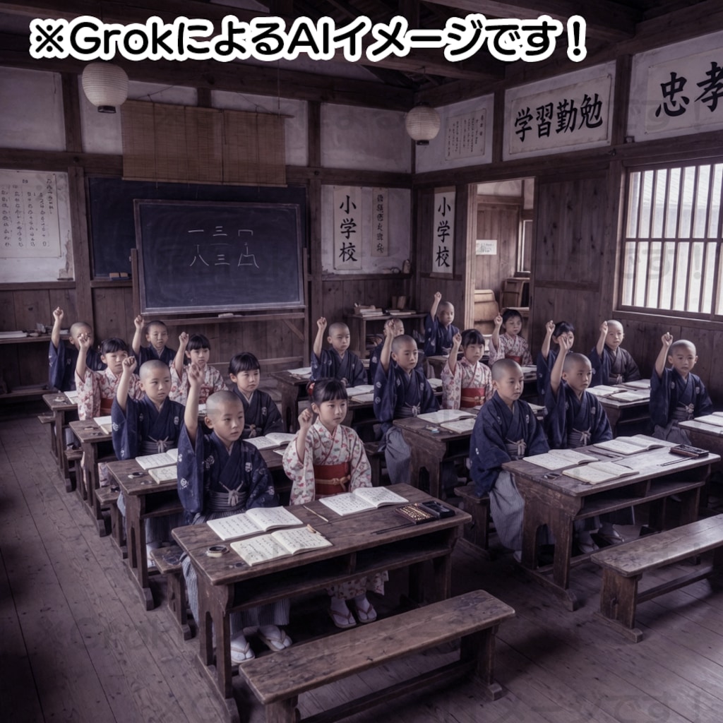 [今日は何の日 5/21] 小学校開校の日