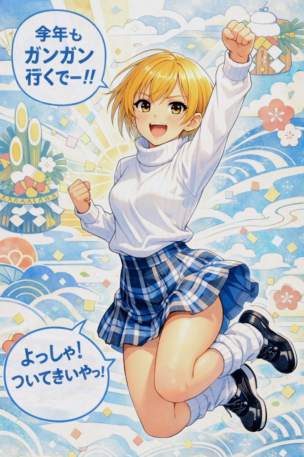 たーとるねっくニットお姉やん23 | の人気AIイラスト・グラビア