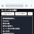 緑色の邸宅,見習い新人メイドさん🍏 2枚目