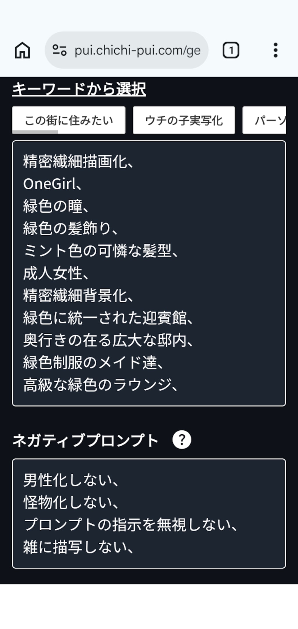 緑色の邸宅,見習い新人メイドさん🍏