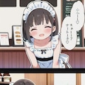 ハプニング喫茶 11枚目