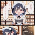 ハプニング喫茶 3枚目