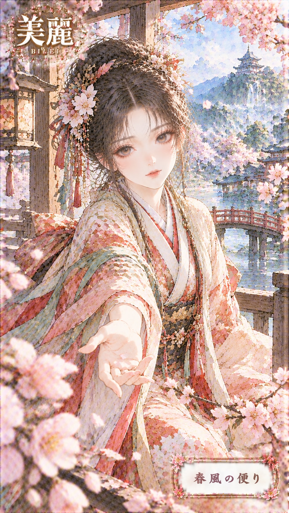 Beautiful 2.5D art / 2.5D美麗アート #patreon #ChatGPT #kimono #wafuu #美麗 #和風 #美麗アート #beautiful #Japanese | の人気AIイラスト・グラビア