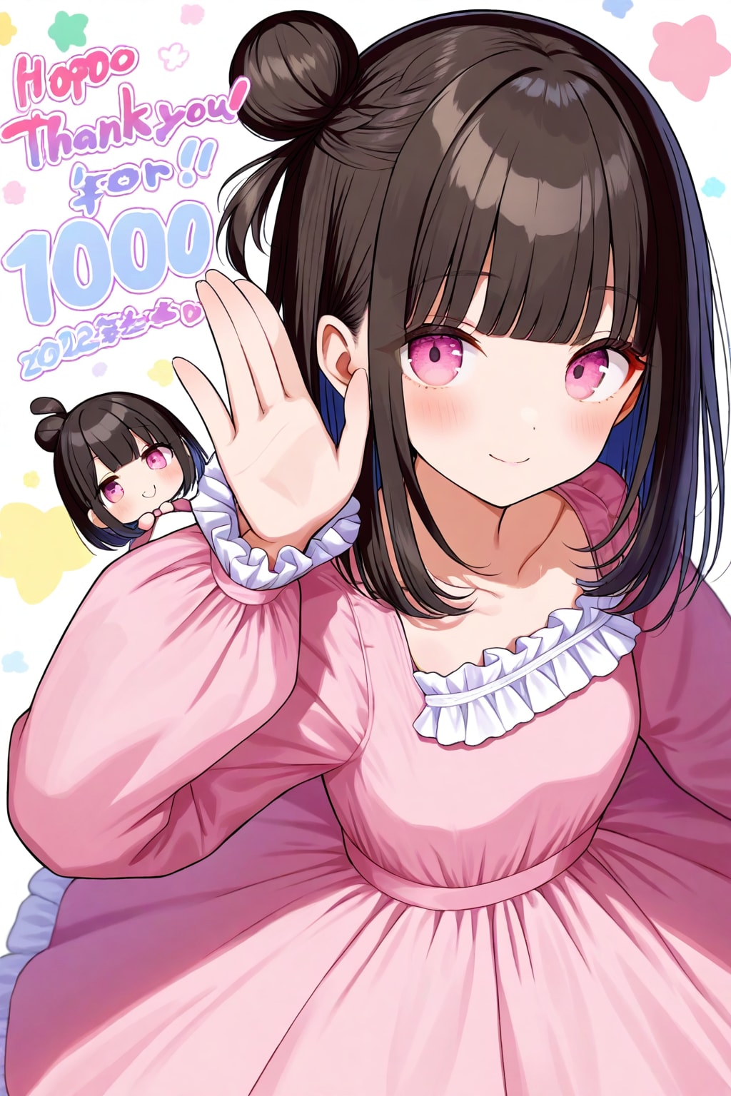 感謝に感謝を重ねて