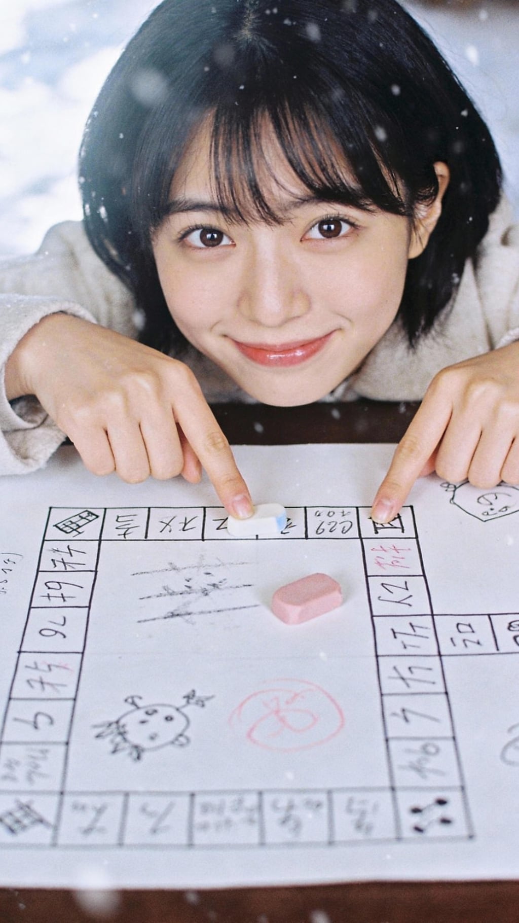 The First Roll of Destiny