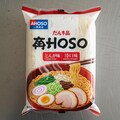 アホ100均 8枚目