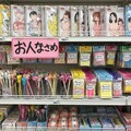 アホ100均 4枚目