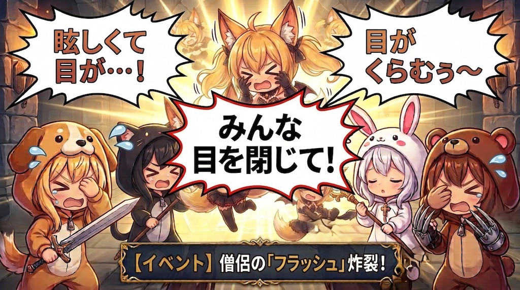 【KIGURUMI QUEST＃３７】狐の小デビルとの戦い