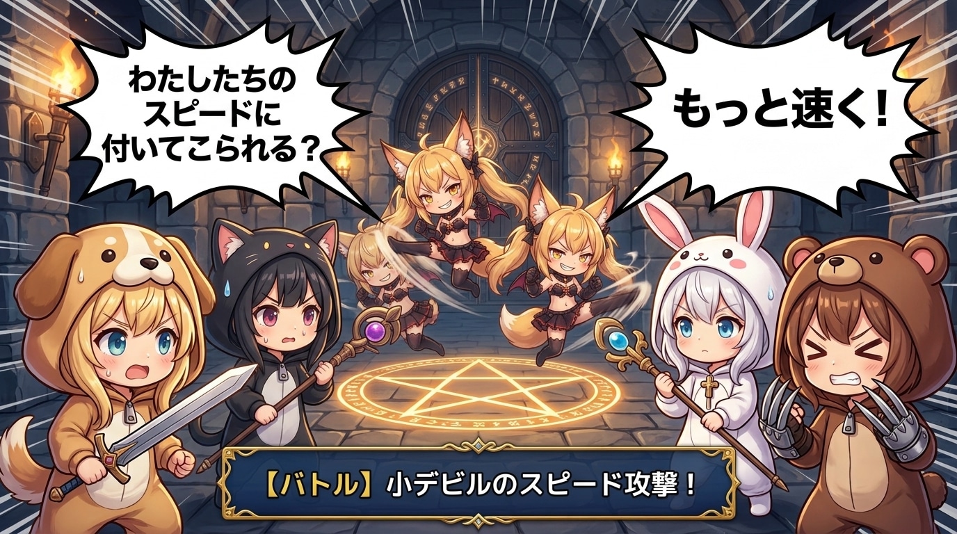 【KIGURUMI QUEST＃３７】狐の小デビルとの戦い | の人気AIイラスト・グラビア