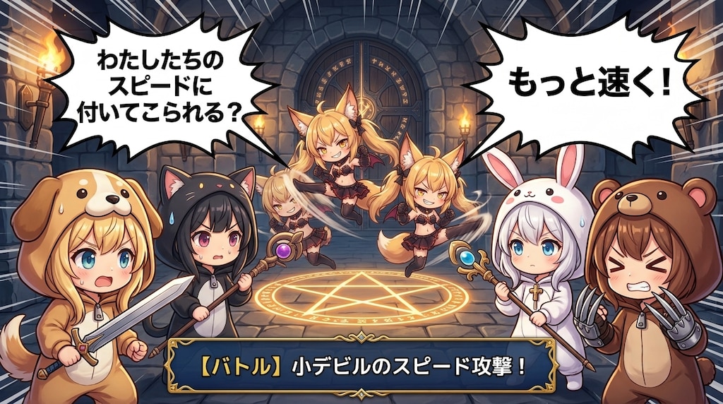 【KIGURUMI QUEST＃３７】狐の小デビルとの戦い