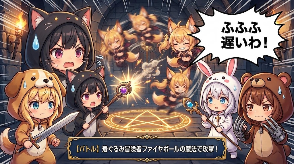 【KIGURUMI QUEST＃３７】狐の小デビルとの戦い