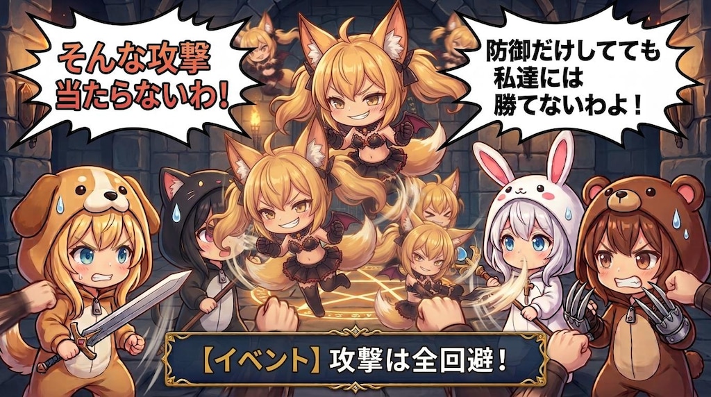 【KIGURUMI QUEST＃３７】狐の小デビルとの戦い