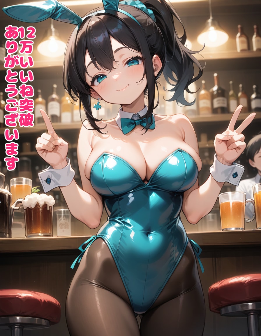 12万いいね突破しました！ありがとうございます！