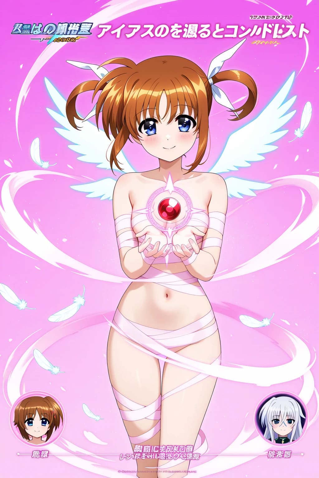 天使なのは