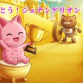 ももほうくん 生体細胞代表 第一回トイレめでたい会 Winning Run! 【ニャンノ世界】 3枚目